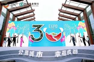 开云app官网下载入口安卓版截图4